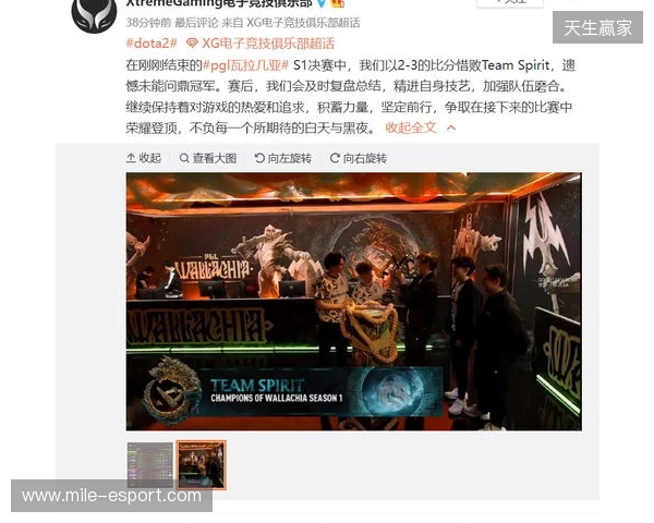 Yandex问鼎PGL瓦拉几亚,Liquid鏖战13小时终憾负