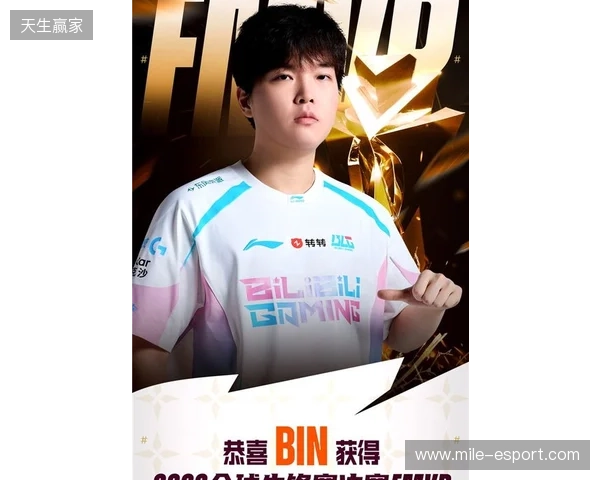 扶摇凌云上,碧海启长空!恭喜BLG斩获2026全球先锋赛冠军!